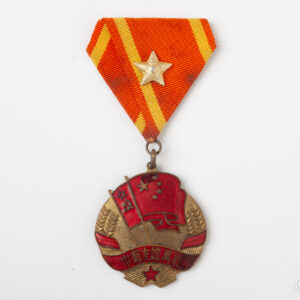 People's Republic of China - Medal of Sino-Soviet Friendship