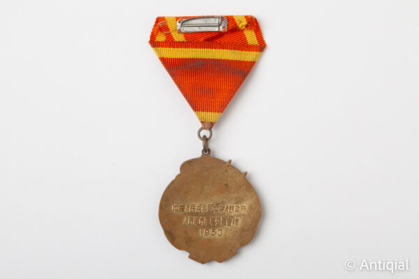 People's Republic of China - Medal of Sino-Soviet Friendship