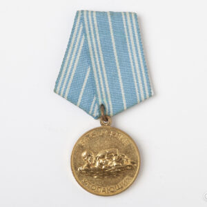 Soviet Union - Medal "For the Salvation of the Drowning"