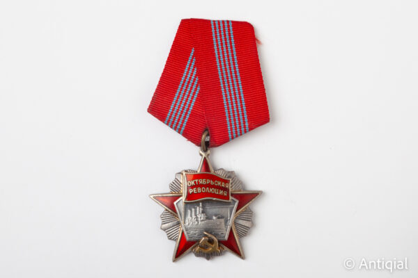 Soviet Union - Order of the October Revolution