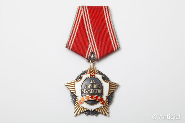 Soviet Union - Order for personal courage