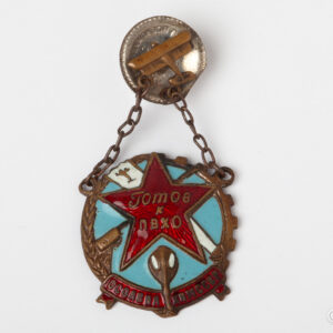 Soviet Union World War II - Badge "Air and Chemical Defense"