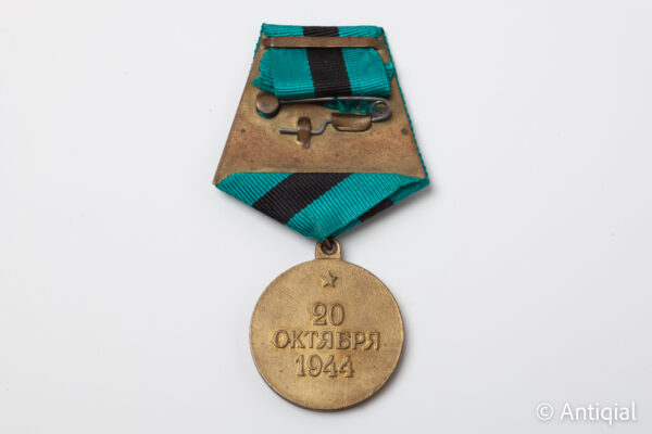 Soviet Union World War II - Medal Liberation of Belgrade