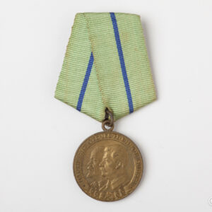 Soviet Union World War II - Medal "To a Partisan of the Patriotic War"