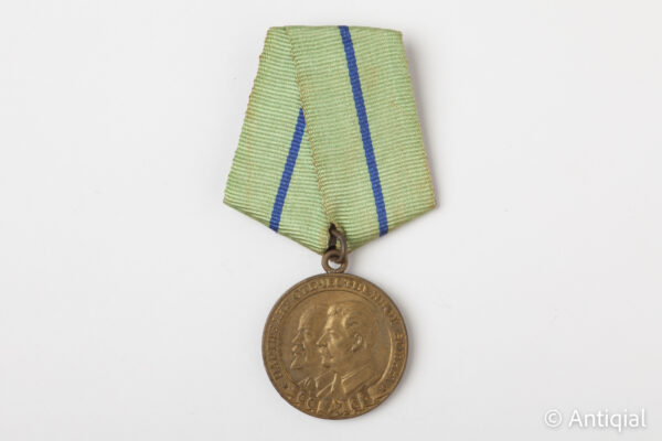 Soviet Union World War II - Medal "To a Partisan of the Patriotic War"