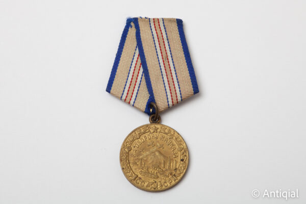 Soviet Union World War II - Medal "For the Defence of the Caucasus"