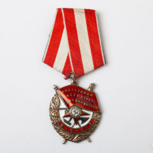 Soviet Union World War II - Order of the Red Banner