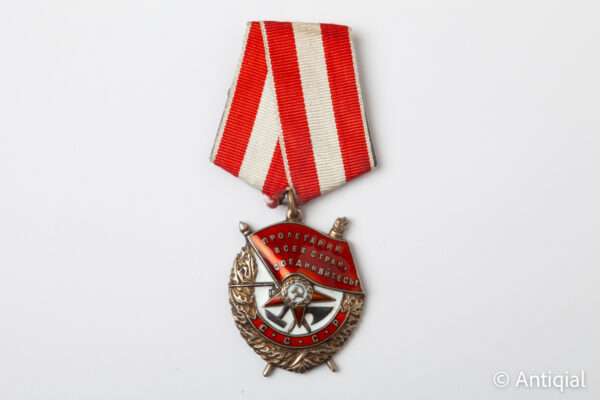 Soviet Union World War II - Order of the Red Banner