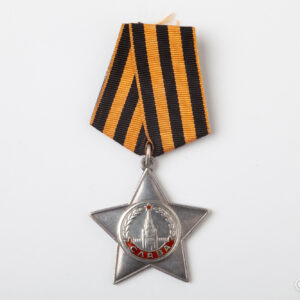 Soviet Union World War II - Order of Glory