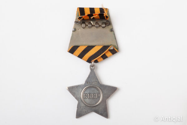 Soviet Union World War II - Order of Glory