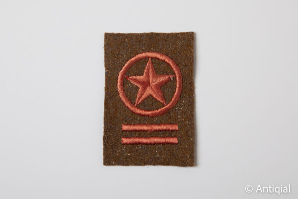 Spanish Civil War - Popular Exercise Commissioner patch