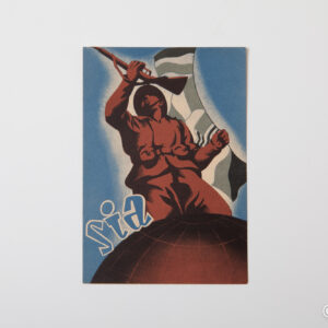 Spanish Civil War - Postcard SIA flags