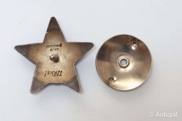 Soviet Union - Order of the Red Star Number 3415032