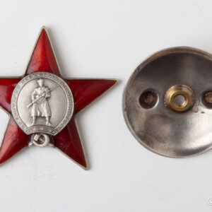 Soviet Union Pre-WW 2 - Order of the Red Star Goznak