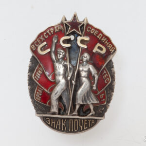 Soviet Union Pre-WW 2 - Order of Honor Type 2 variant 5