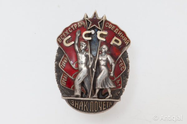 Soviet Union Pre-WW 2 - Order of Honor Type 2 variant 5