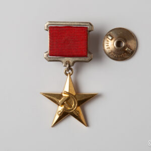 Soviet Union - Order of Hero of Socialist Labor