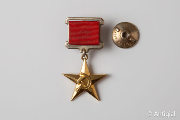 Soviet Union - Order of Hero of Socialist Labor