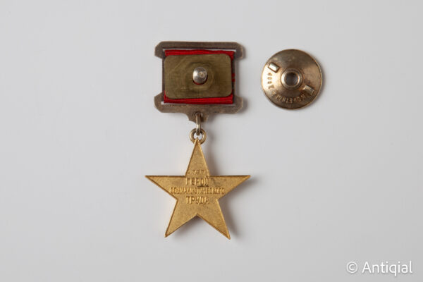 Soviet Union - Order of Hero of Socialist Labor