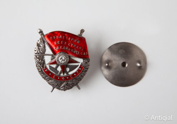 Soviet Union Pre-WW 2 - Order of the Red Banner. RSFSR. Number 685.